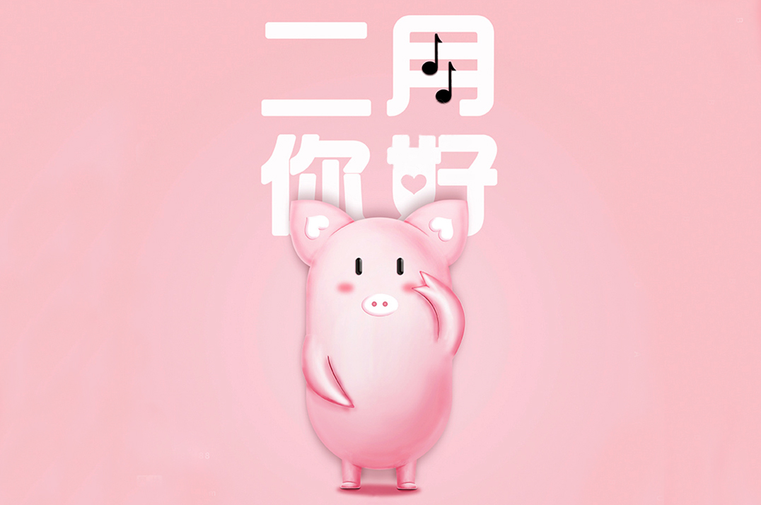 輕松過年，輕松“佩奇”