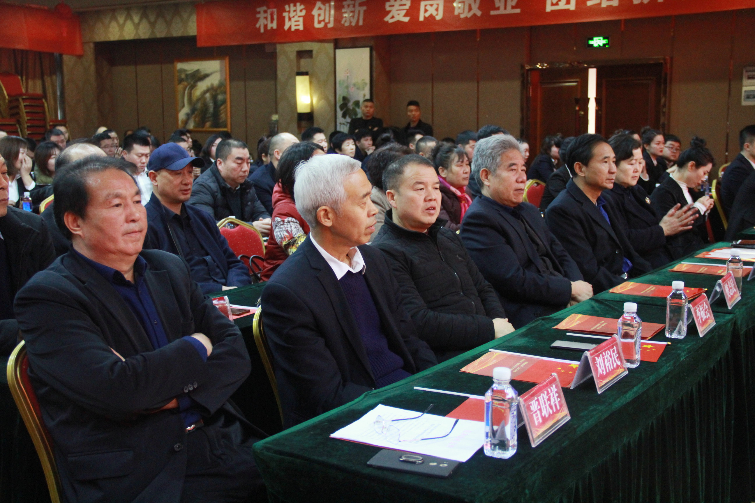 熱烈祝賀2020年乾和集團(tuán)公司“不忘初心、逐夢前行”年會盛典成功舉辦
