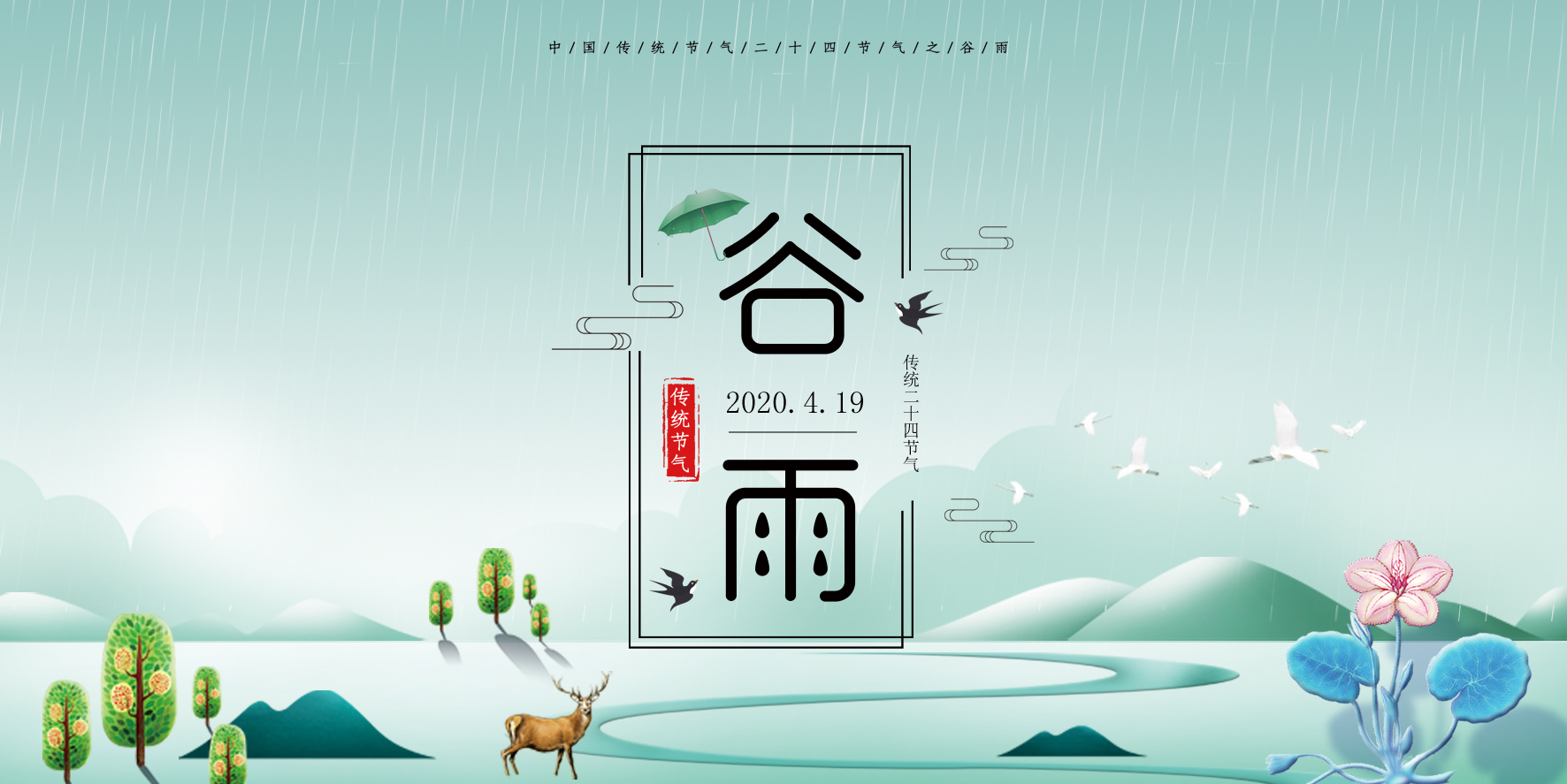 谷雨 ▎帶你走進(jìn)格瑞特酒莊，了解園區(qū)那些事~