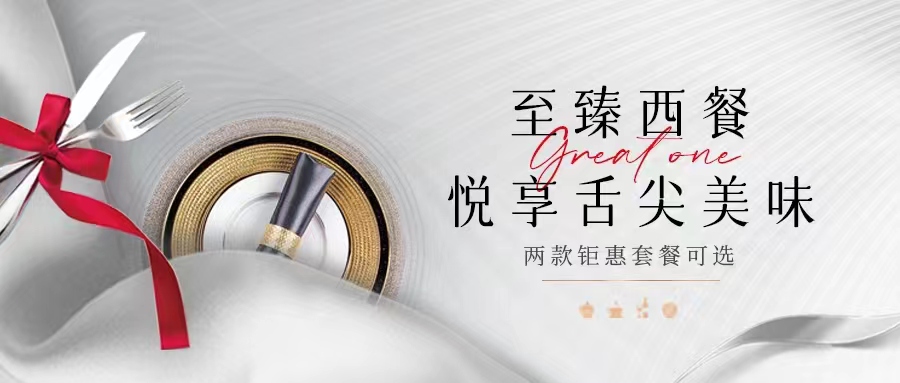 一整個(gè)高級(jí)住了！任何人沒(méi)吃過(guò)這個(gè)西餐我都會(huì)傷心！