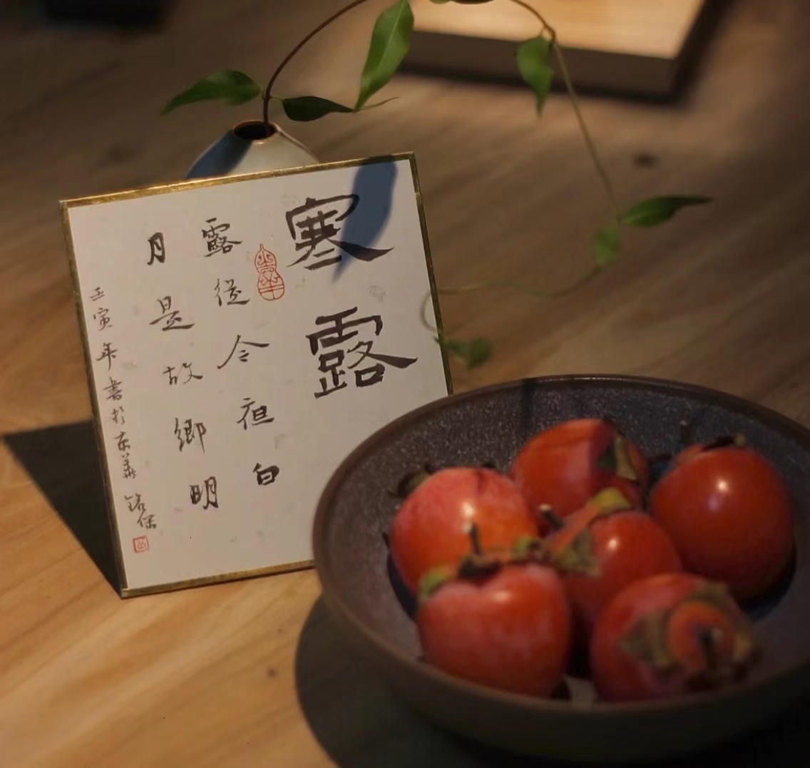 露寒萬物，酒暖人心